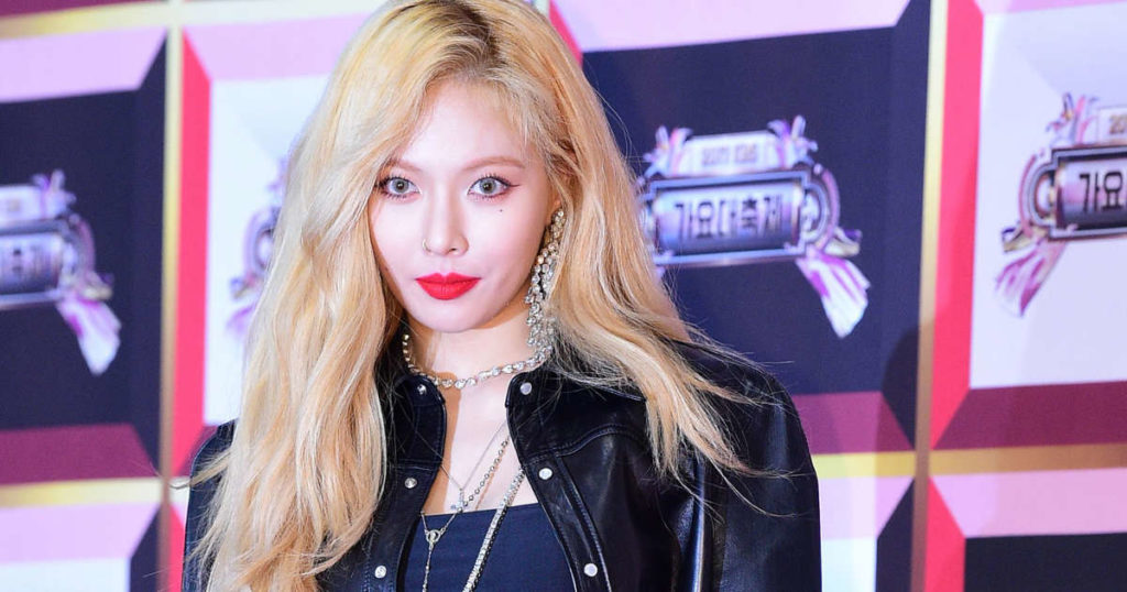 Hyuna